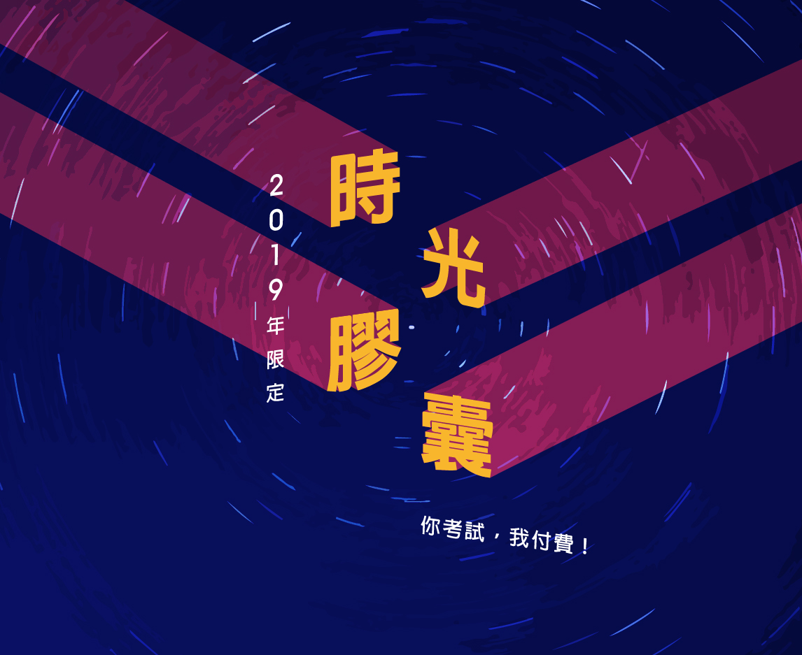 寰宇外語-TOEFL‧TOEIC‧GRE‧GMAT‧IELTS‧SAT