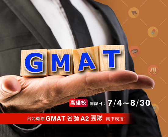 寰宇外語-TOEFL‧TOEIC‧GRE‧GMAT‧IELTS‧SAT