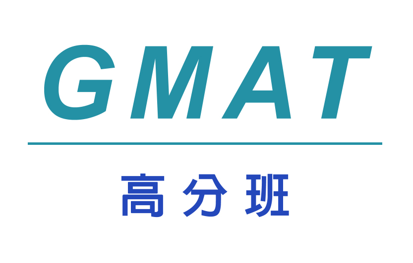 【台南校 / 高雄校】 GMAT