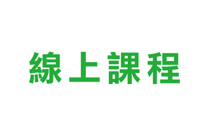 【台南校】進階字彙班