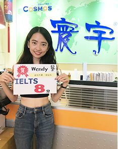 Wendy 龔