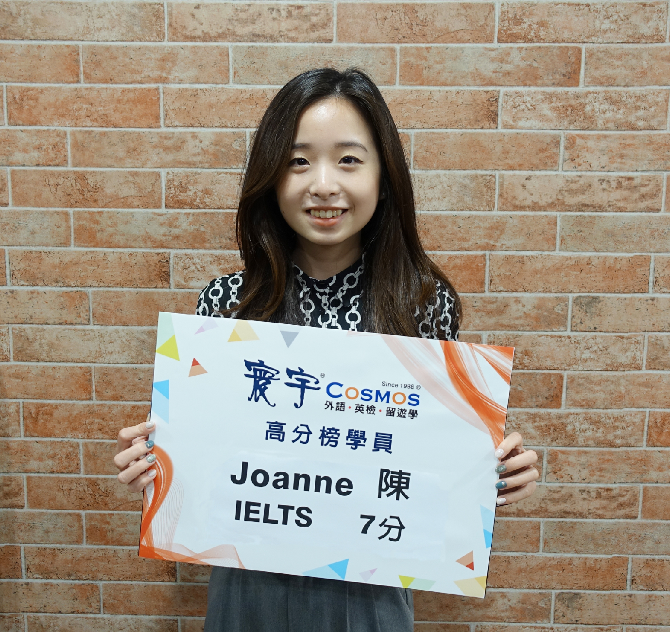 Joanne 陳
