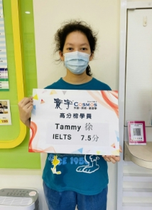 Tammy徐