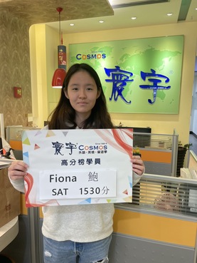 Fiona鮑