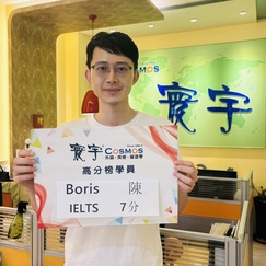 Boris 陳