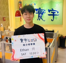 Ethan 齊
