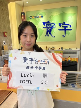 Lucia 羅
